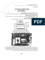 Direct Shear and Analsys PDF