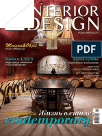 ID - Interior Design 2013 02