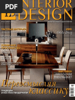 ID 2012 03