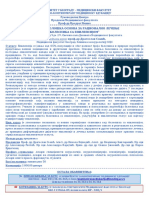 11 April 2011 - EPILEPSIJE PDF