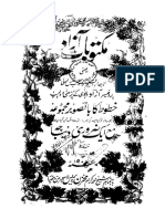 Maktubaate-Azad.pdf