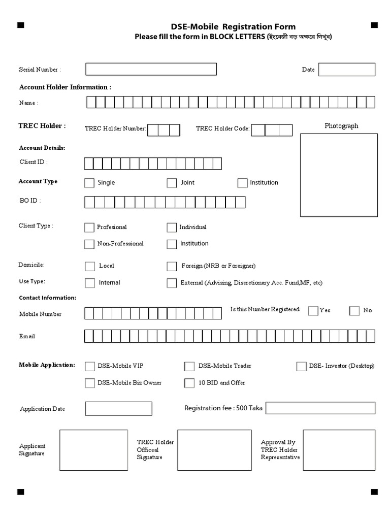 DSE Mobile Registration Form Guide | PDF | Finance & Money Management