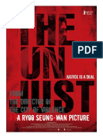 The Unjust (2010)