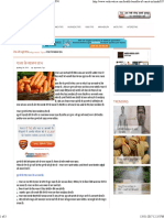 Health benefits of carrot in hindi - गाजर के स्वास्थ्य लाभ.pdf
