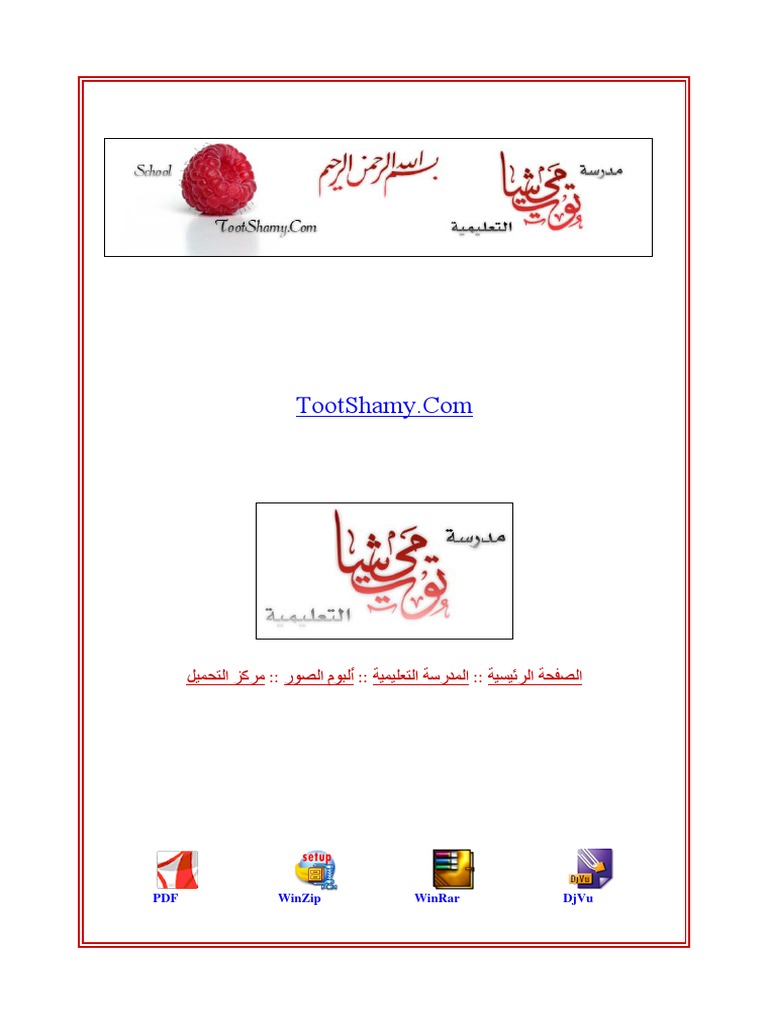 UNIT OPERATIONS AND PROCESSES IN ENVIRONMENTAL ENGINEERING PDF visual data 2