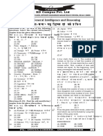 Question-Paper SSC - 49 PDF