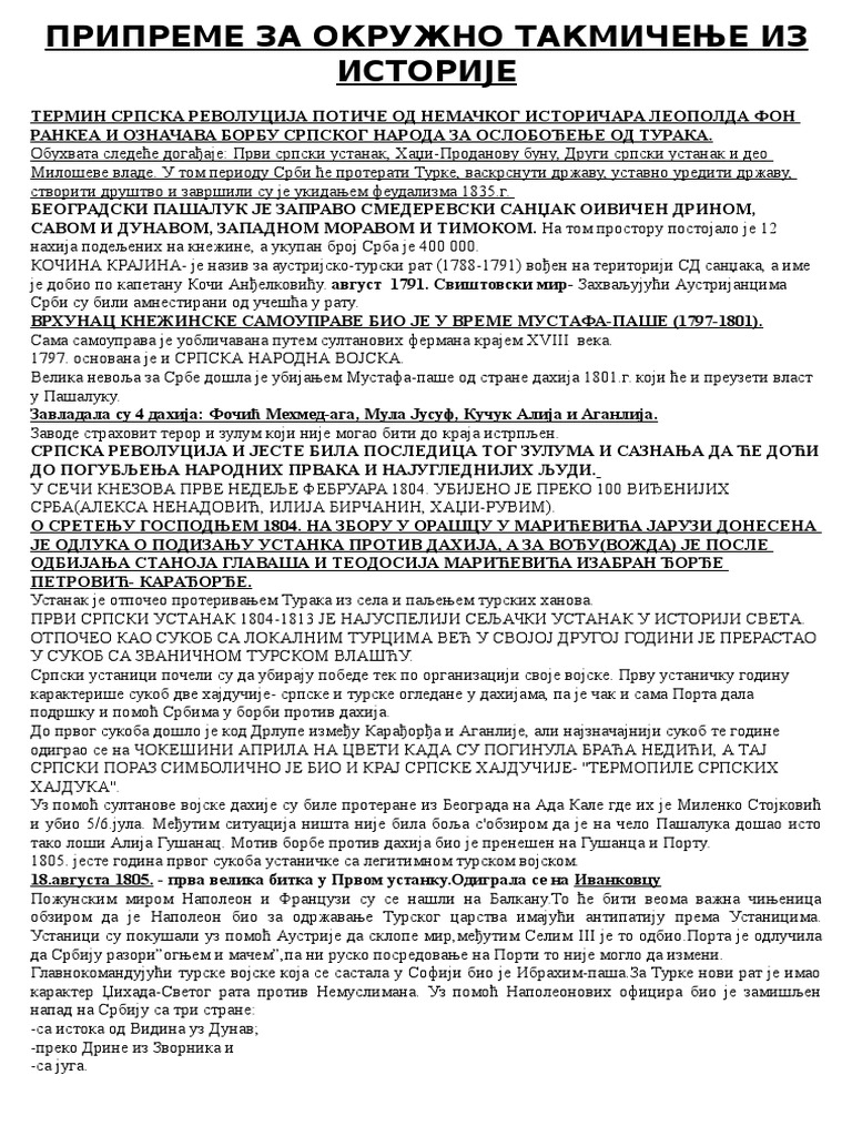 Priprema Za Okruzno Takmicenje Iz Istorije - VII Razred