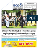 Myanma Alinn Daily - 29 March 2017 Newpapers PDF