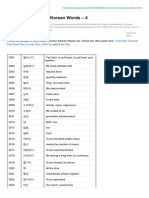 6000 Most Common Korean Words 4