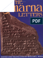 Ptolemy Xiii (63-47 B.c.) Jigsaw Puzzle by Granger - Granger Art on Demand  - Website
