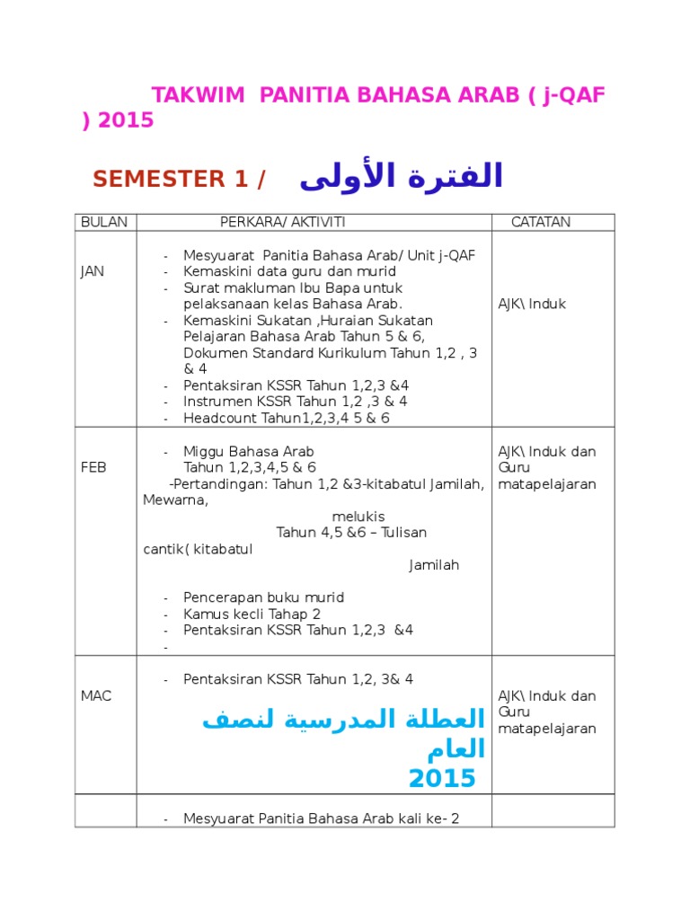 Takwim Panitia Bahasa Arab 2014 | PDF