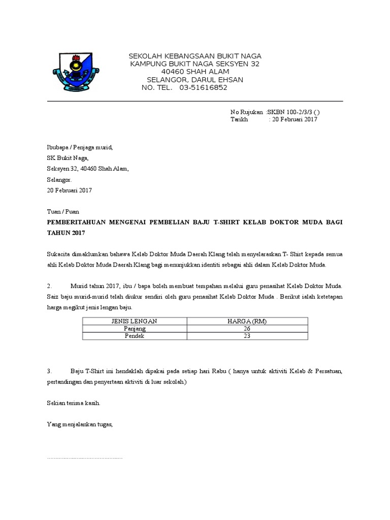 Logo Surat Menyurat Bsmm
