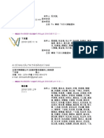 Fw_ ··_ TOEIC····