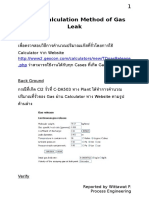 Verify Calculation Method of Gas Leak