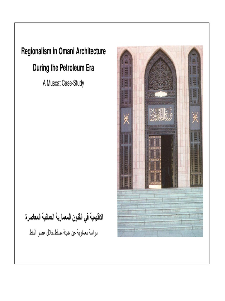 Regionalism in Omani Architecture | PDF | Oman | Arabian Peninsula