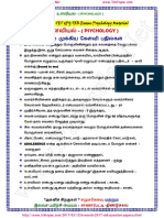 330 Psychology Tet Study Material