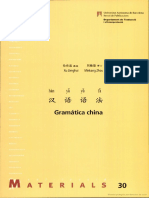 Gramatica China