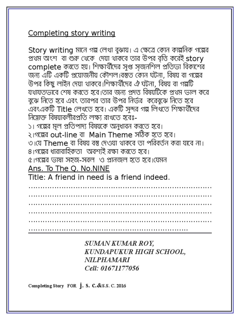 Completing Story Writing 01