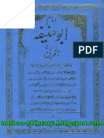 Imam Abu Hanifa Aur Un K Naqadeen - M. Habib U Rehman Shairwani - Text