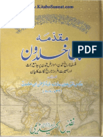 Muqadma Ibne Khalidoon.pdf