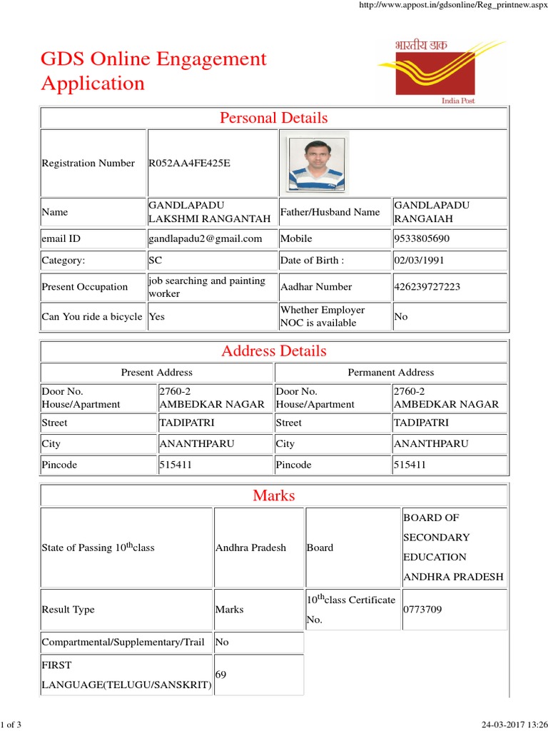 Www Appost In Gdsonline Reg Printnew Aspx Pdf Pdf Business