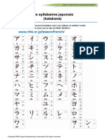 Katakana French PDF