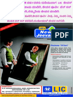 Lic Jeevan Nidhi