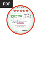 Artha rin adalat ain 2003 bangladesh pdf files free
