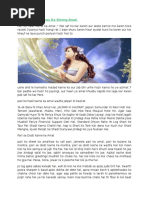 Ilm Al-Limiya (Trees Rituals & Amliyat) Part 1 | PDF