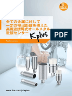 全ての金属に対して 一定の検出距離を備えた 高周波誘導式オールメタル 近接センサー