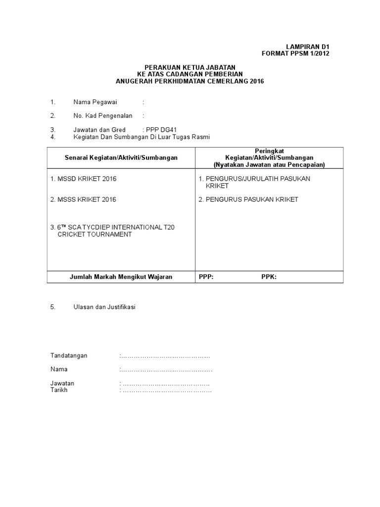 Borang Cadangan APC | PDF