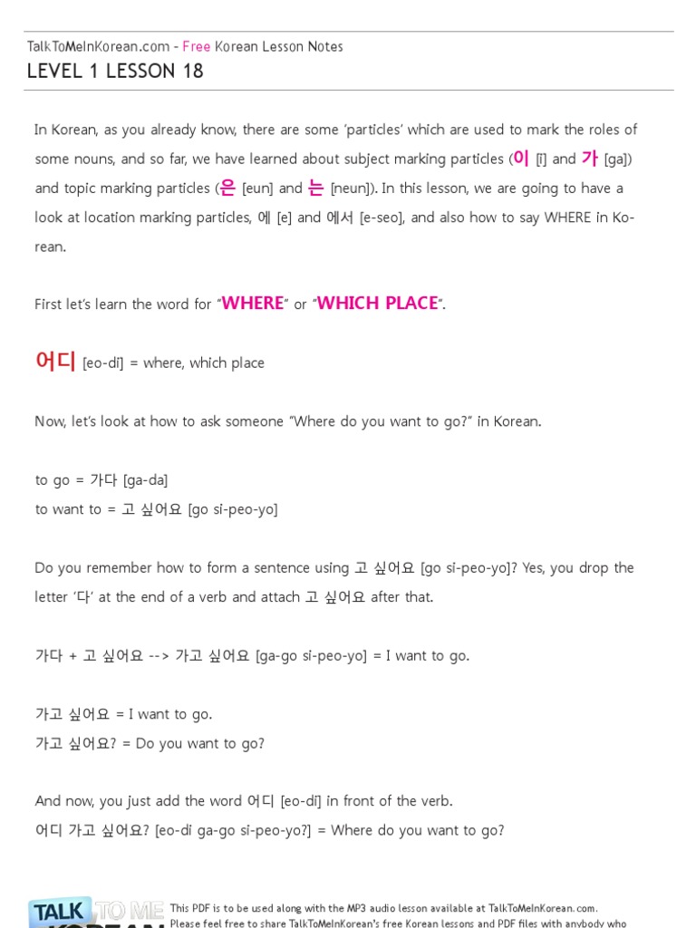 Talk To Me In Korean Level 1 Lesson 5