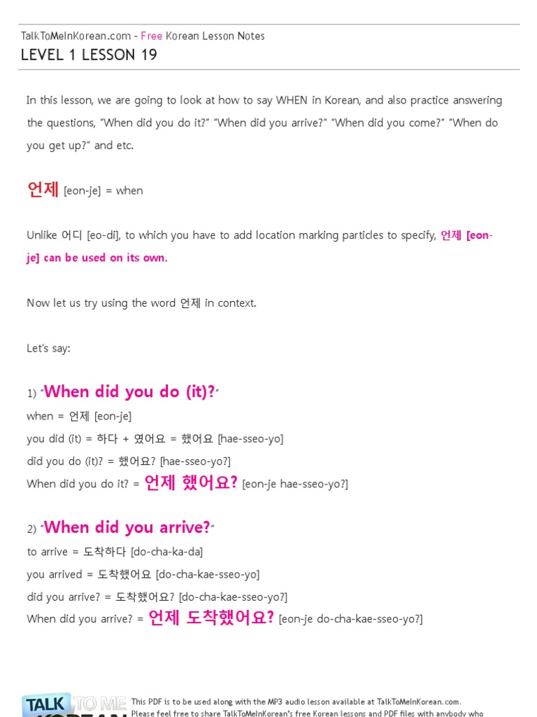 Talk To Me In Korean Level 1 Lesson 5