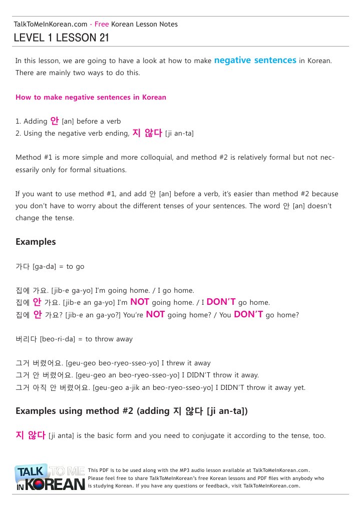 Talk To Me In Korean Level 1 Lesson 5