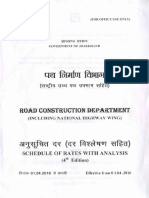 Jharkhand Sor 2016 (2) R.A PDF