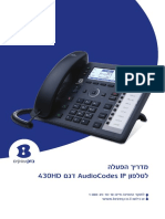 005 IP AudioCodes 430HD Manual