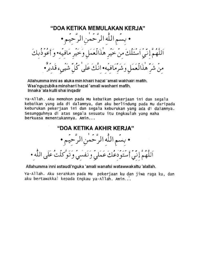 Doa Memulai Kerja Pdf