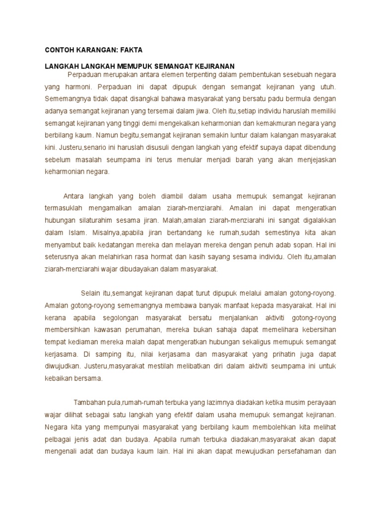 Pdf Integriti Dalam Organisasi Pendidikan