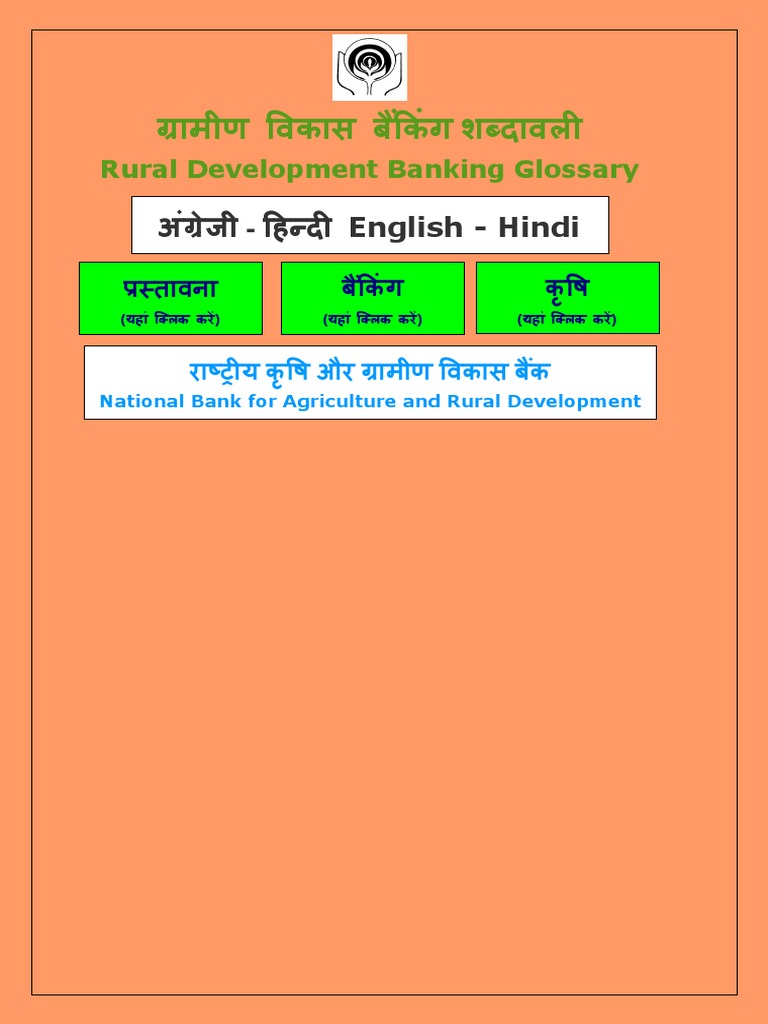 English Hindi Glossary Banking | PDF | Self-Improvement