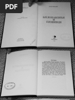светозар томић - дробњак PDF | PDF