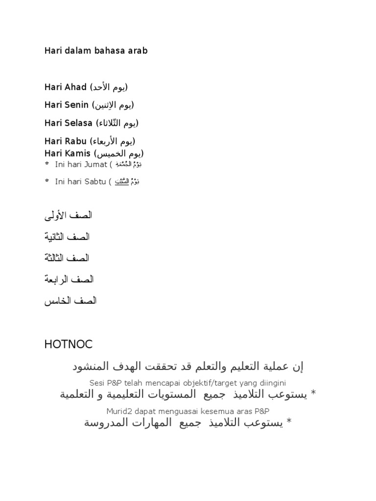 Hari Dalam Bahasa Arab  PDF