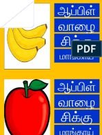 Fruits Names