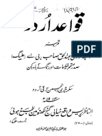 119606710-qavaid-e-urdu-maulvi-abdul-haq.pdf