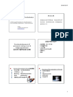 固定義齒學概論 15 DeliveryandCementationofaCastRestoration (1)