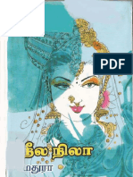Madhura-Neela Nila PDF