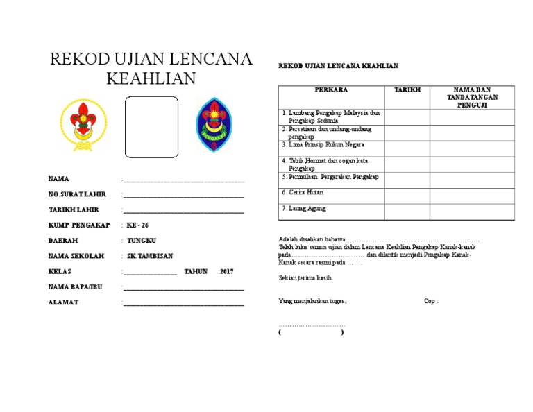 Rekod Ujian Lencana Keahlian  PDF