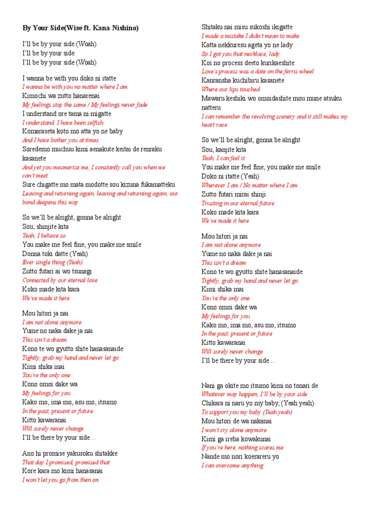 By Your Side Lyrics Translation