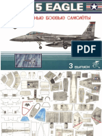McDonnell Douglas F-15E Strike Eagle Fighter Aircraft Paper Model
