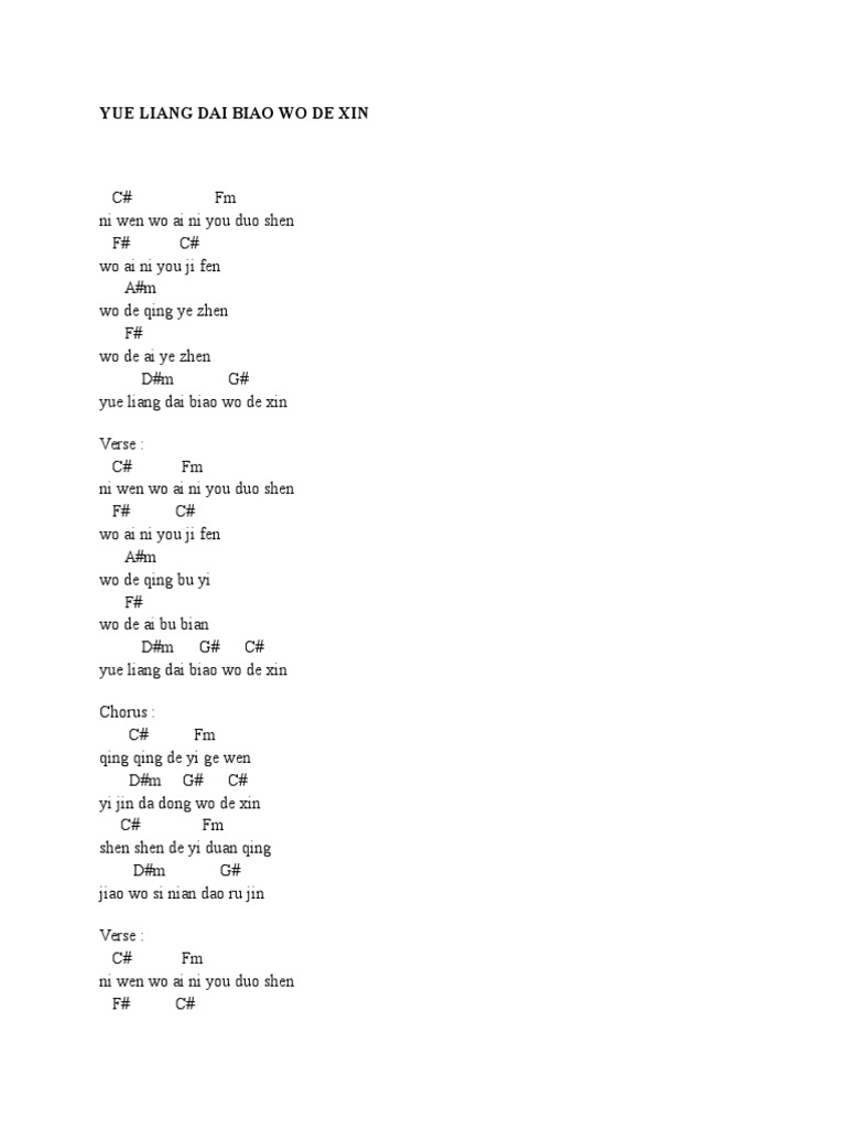 月亮代表我的心yue Liang Dai Biao Wo De Xin Lyrics Follow Lyrics