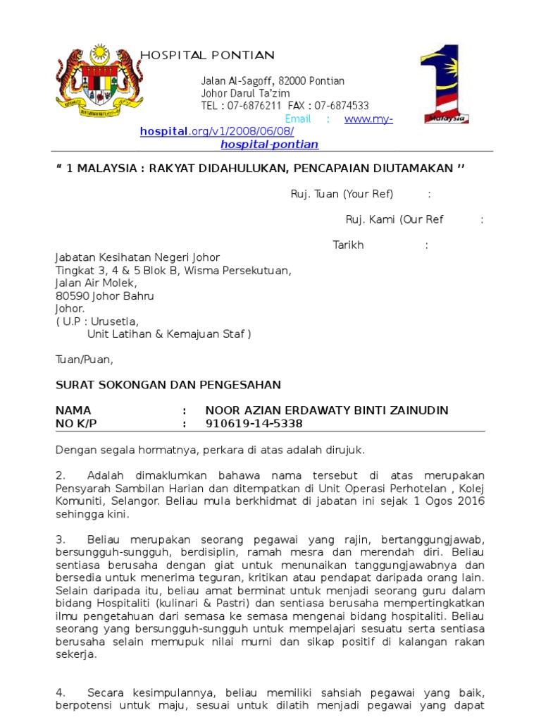 contoh-surat-pengesahan-jawatan-guru-baru-letter-website